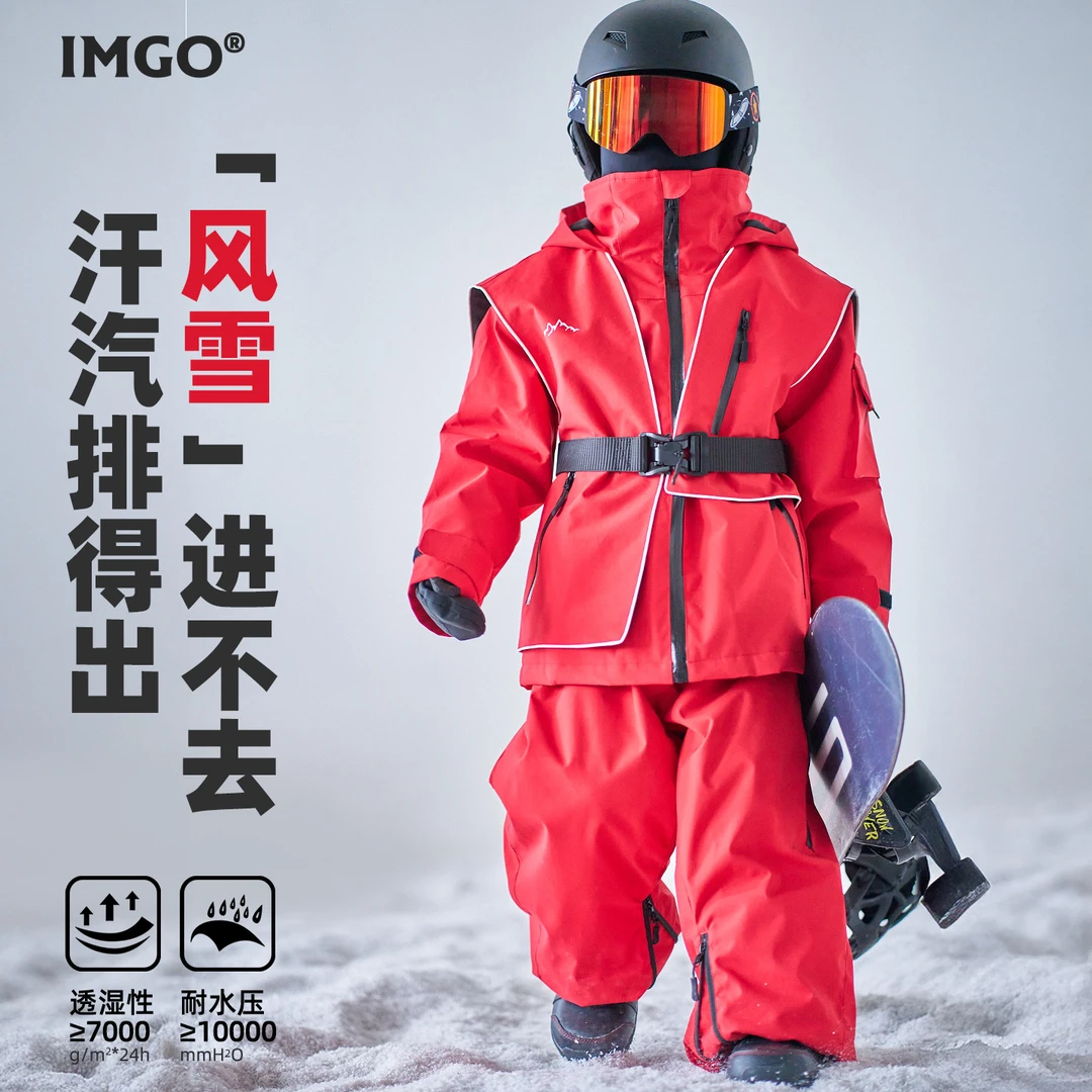 IMGO年款红武士儿童滑雪服专业滑雪装备套装3L亲子款滑雪衣冲锋衣