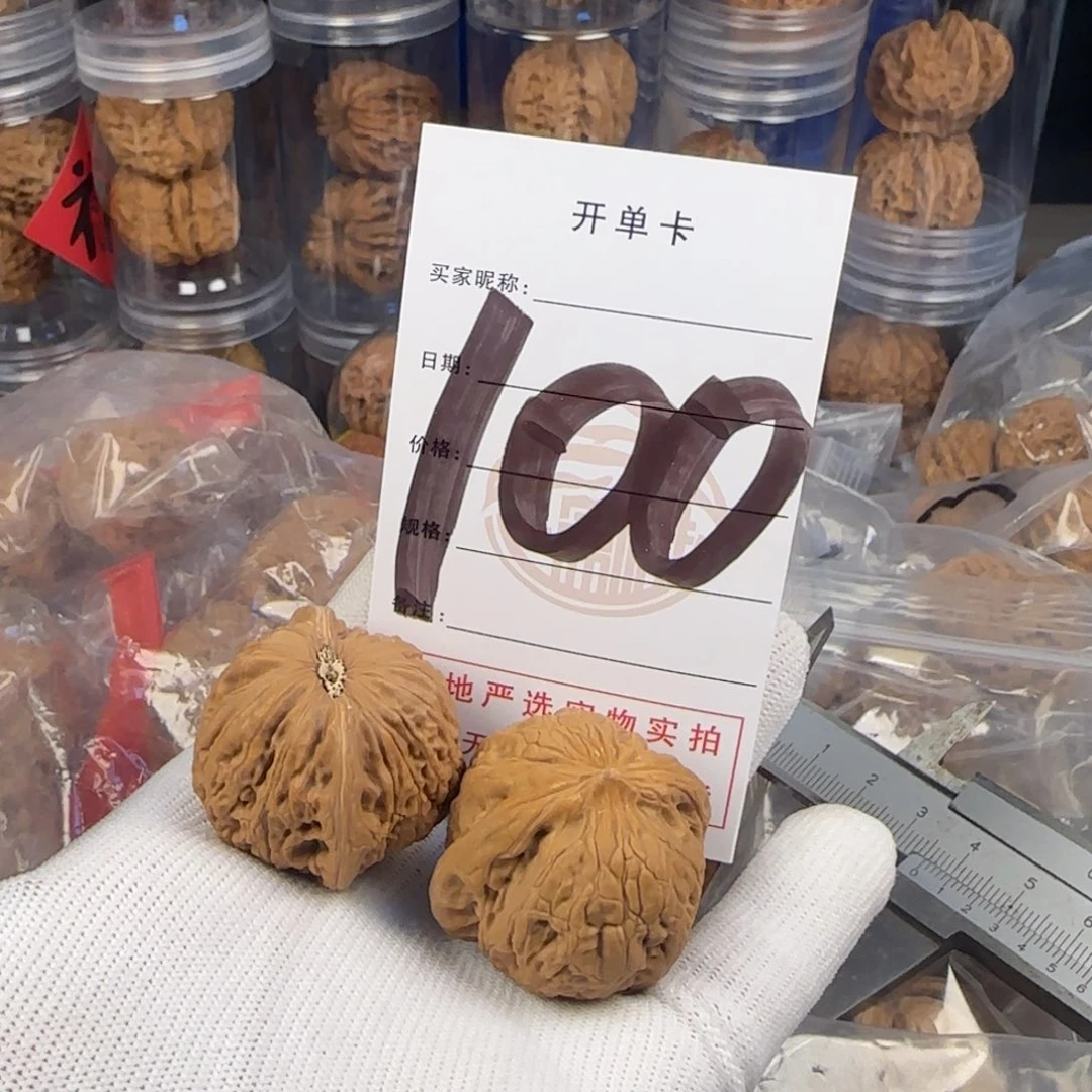 文玩核桃吊坠核桃