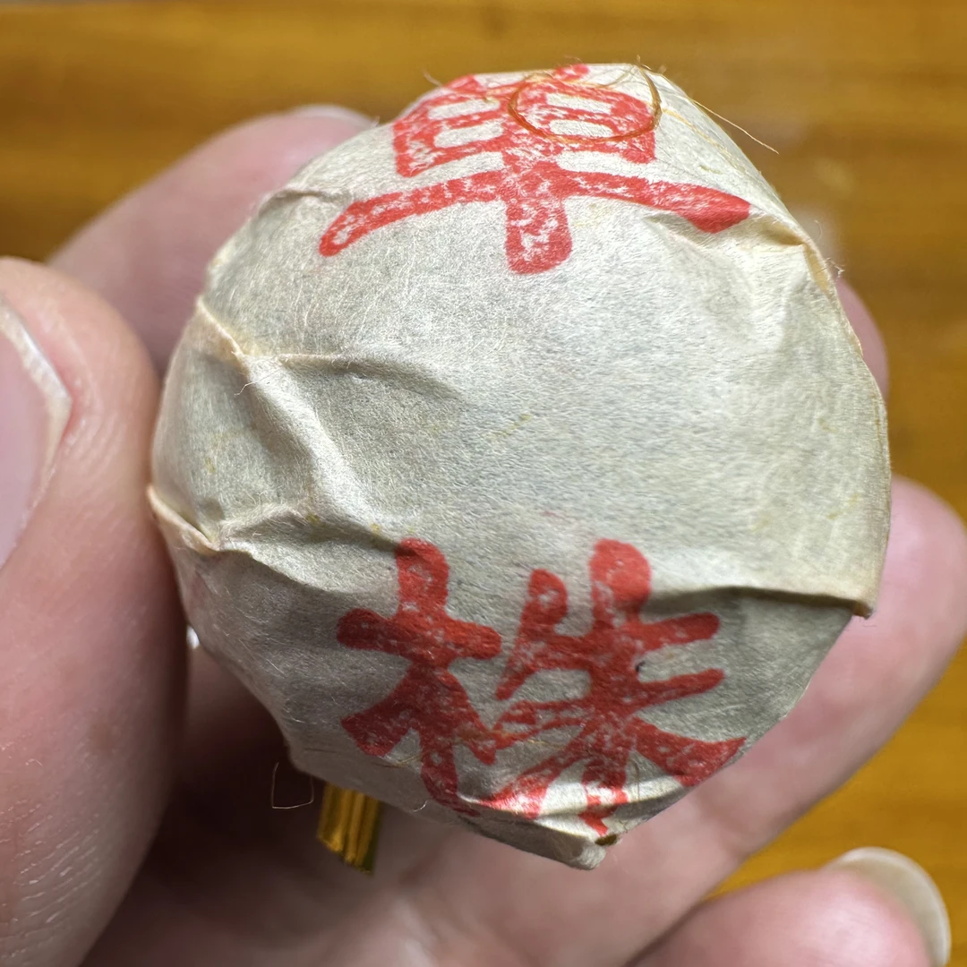 那罕单株龙珠【500年树龄2025年头春】生茶