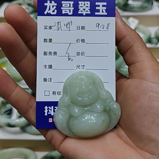 呱***9透闪石-蛇纹石玉未镶嵌颈饰