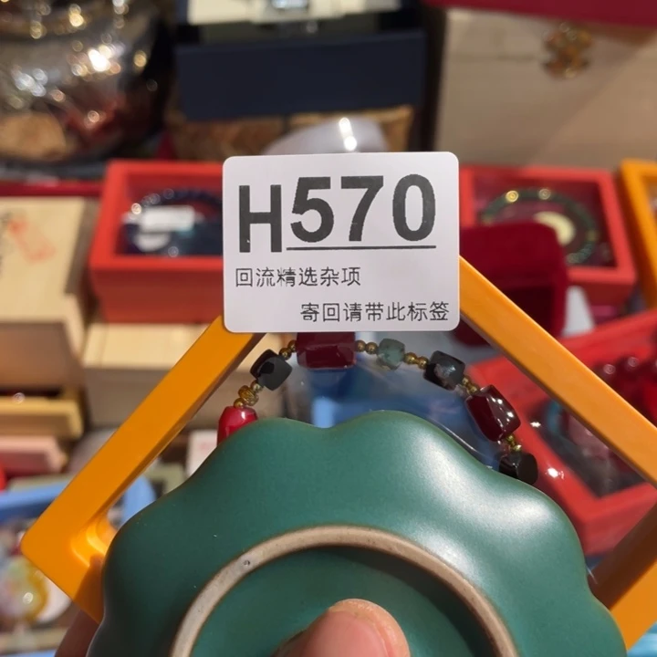 居家陶瓷定向闪购