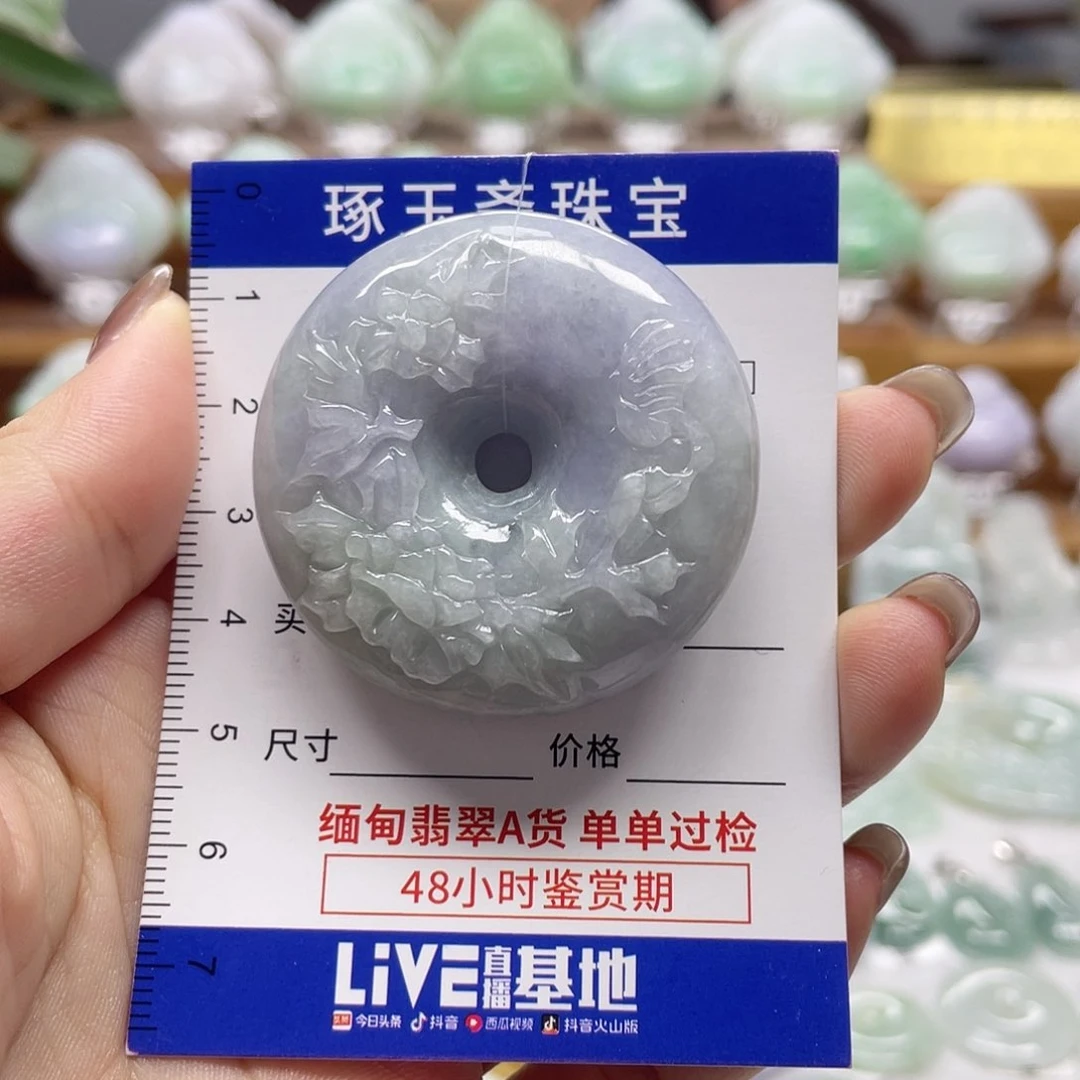 颈饰未镶嵌翡翠平安扣