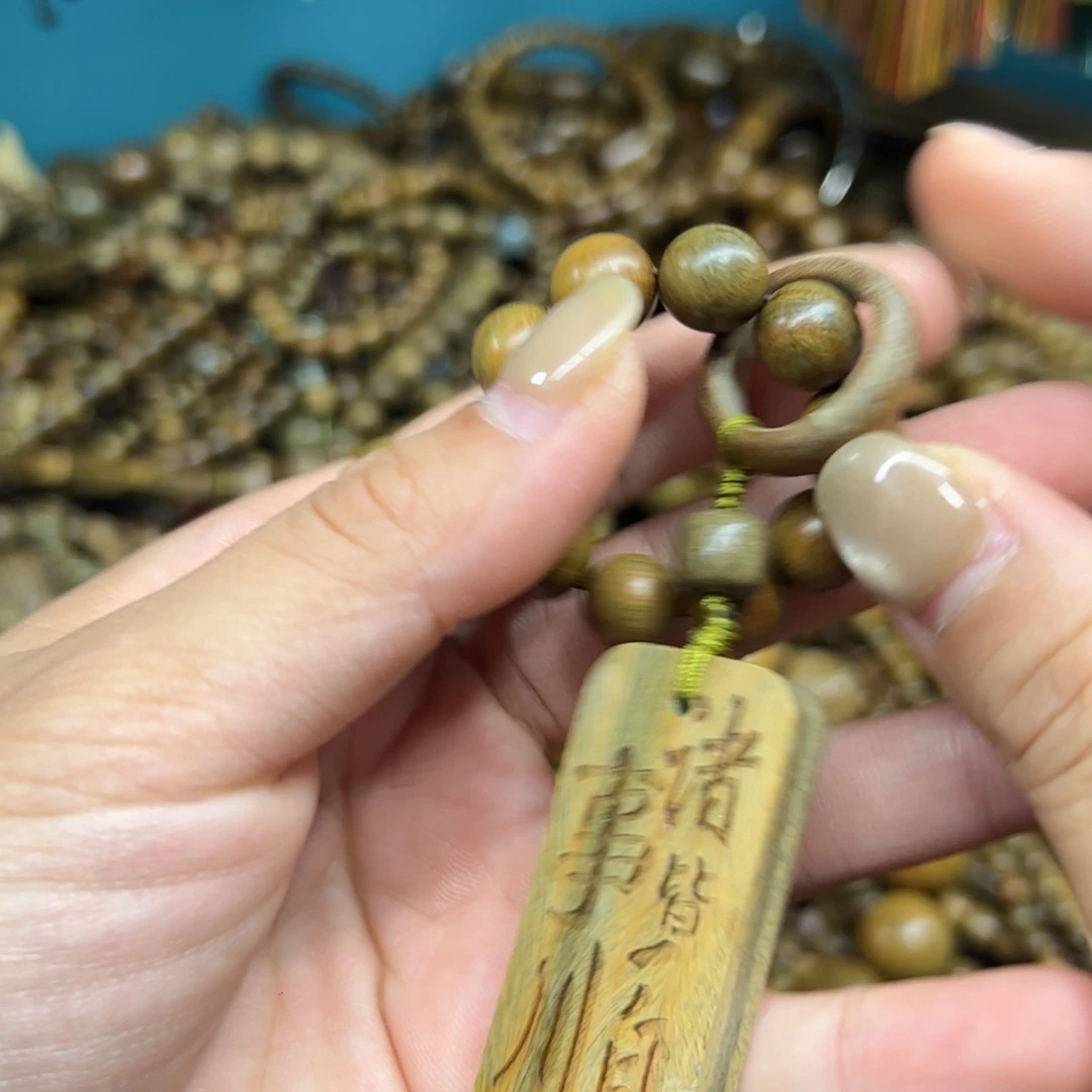 维腊木（绿檀）无事牌