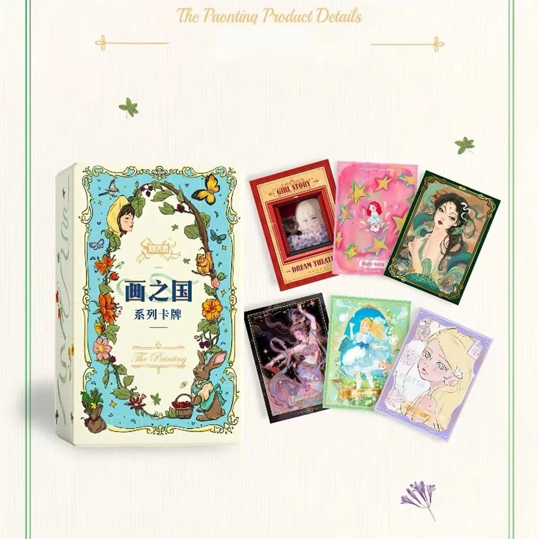 【O3】小 画之国 艺术插画收藏卡牌