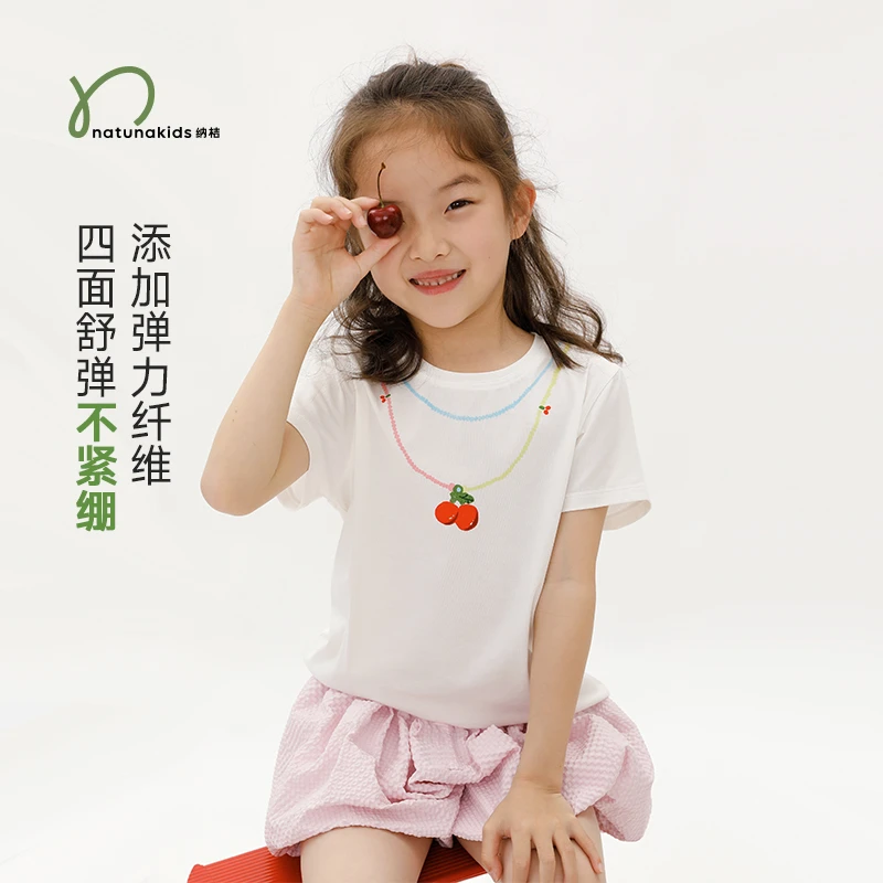 纳桔童装【项链凉凉T】儿童T恤女童夏季冰冰凉柔软亲肤印花短袖上衣