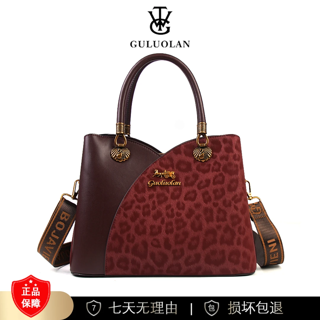 【长28宽13高21】手提单肩包女款斜挎大容量时尚女包3242-29