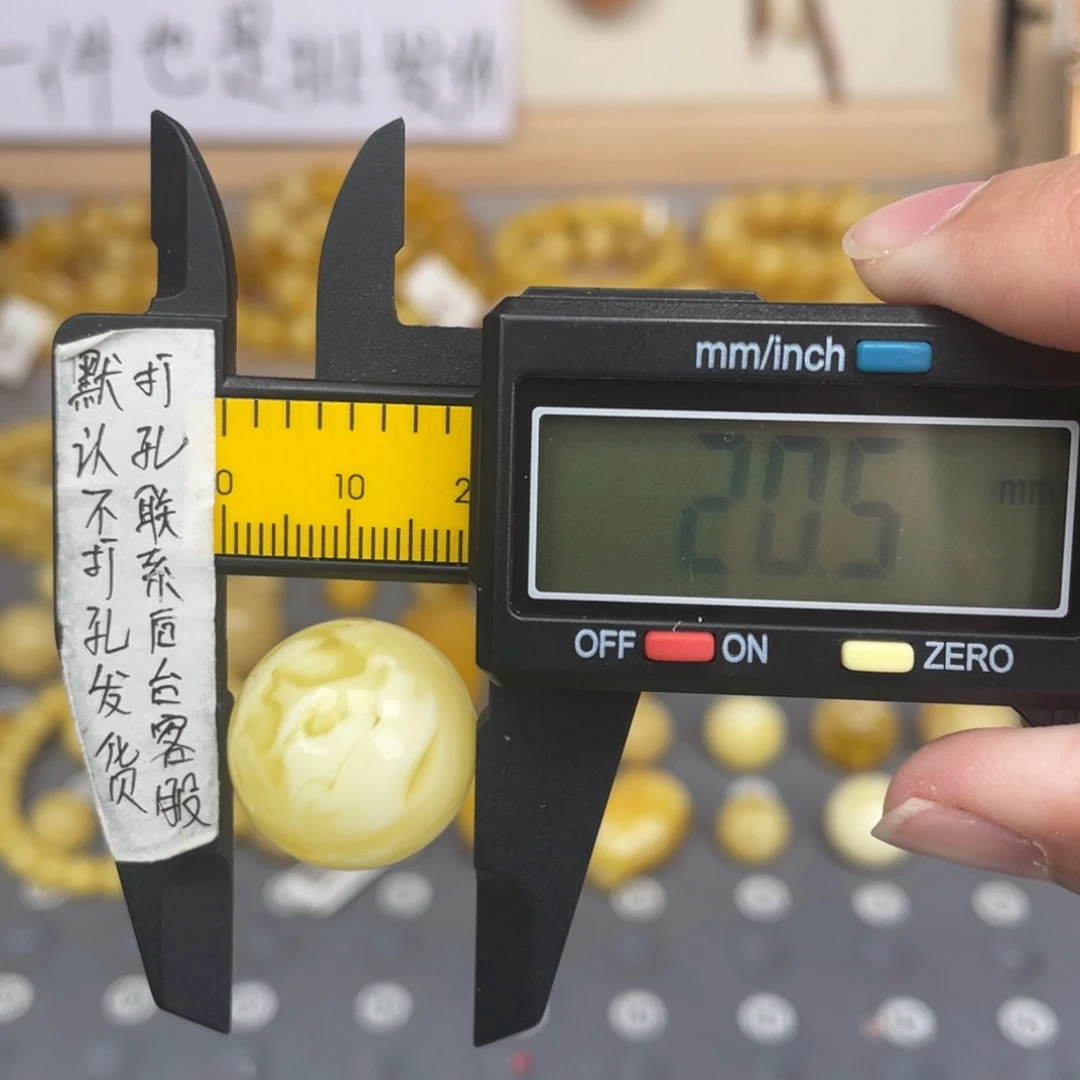 蜜蜡未镶嵌裸石131号