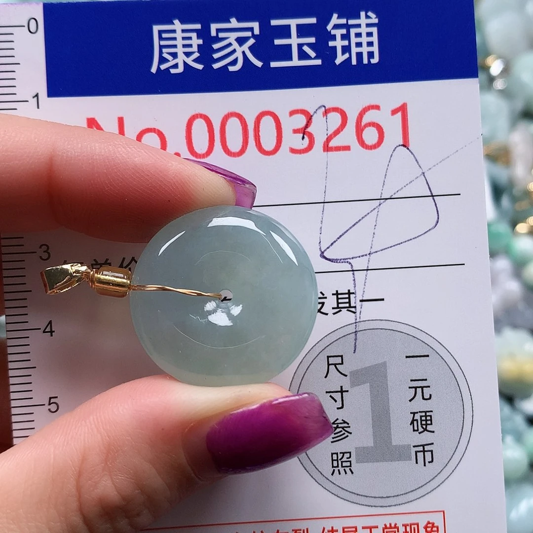 颈饰未镶嵌翡翠