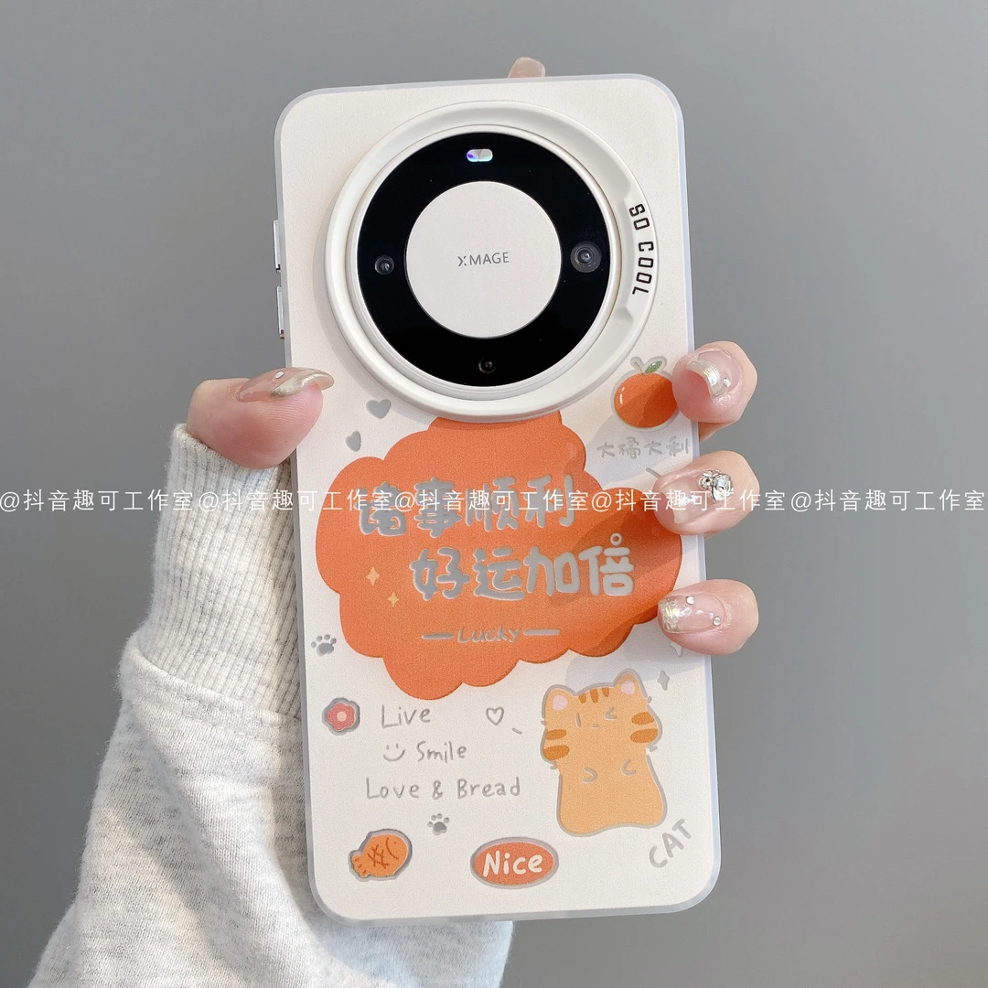 磨砂彩银适用华为mate70pro/60/50/40/30苹果17promax猫潮手机壳