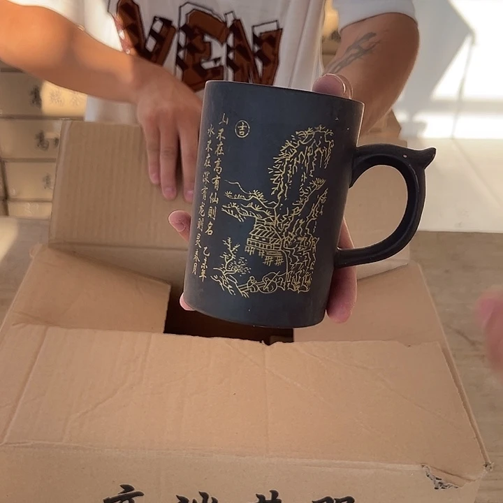 山也造物甄选高端茶器@@@微瑕