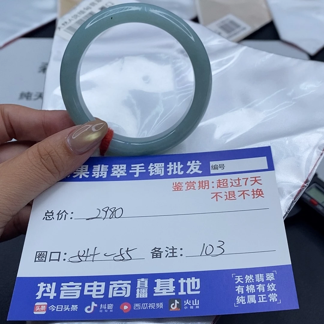 翡翠未镶嵌手镯百元手镯默认瑕疵