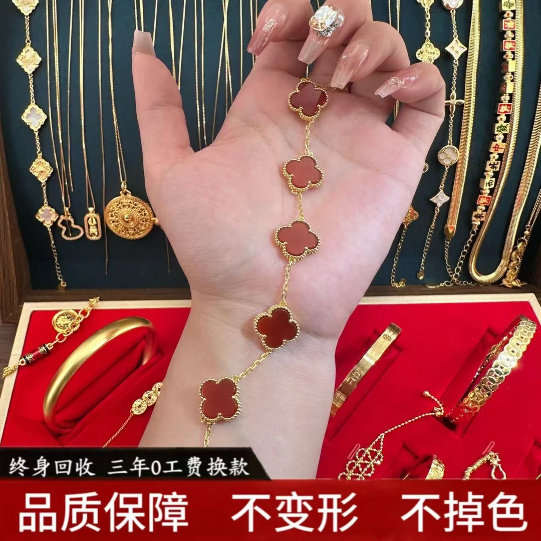 18K  红色四叶草手链