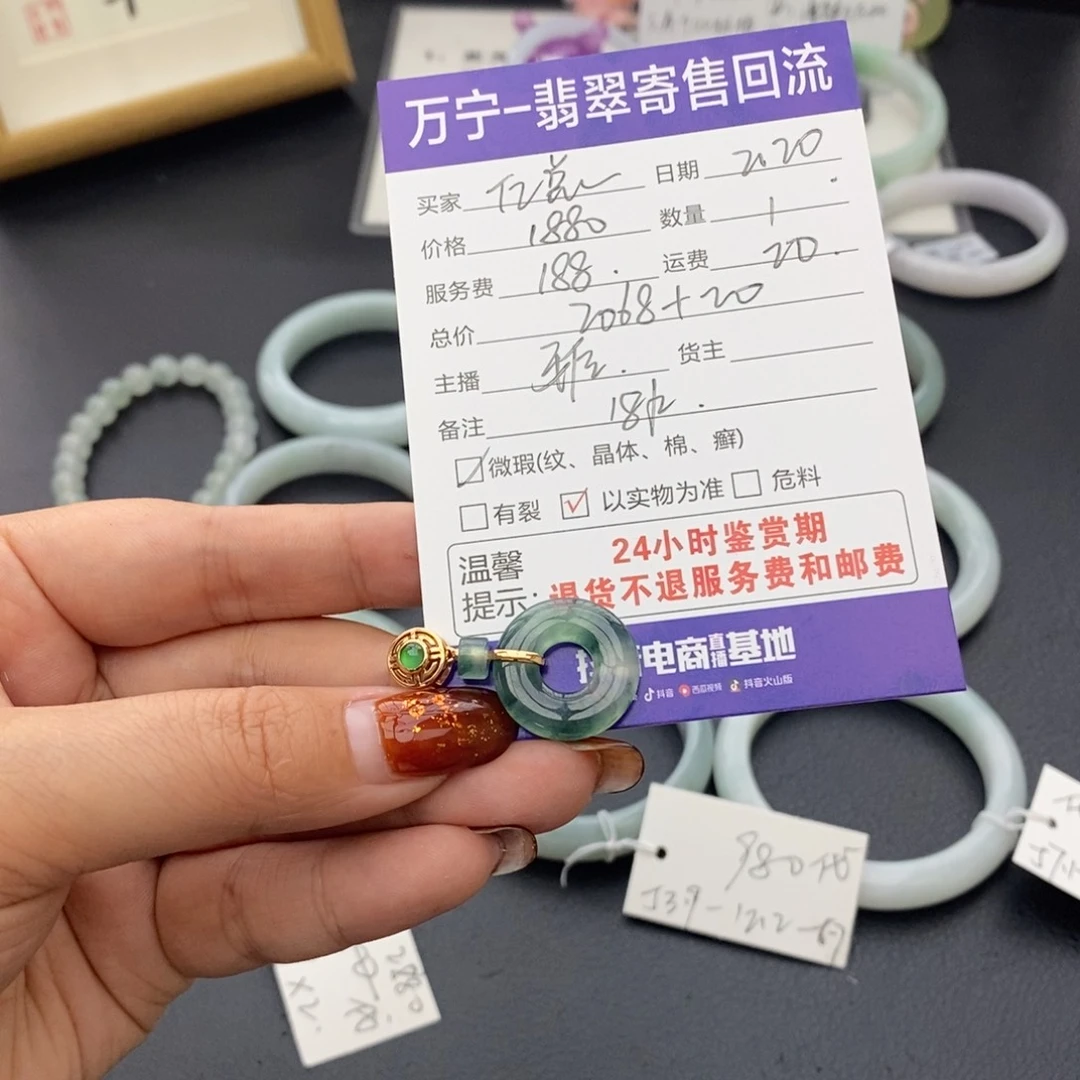 翡翠颈饰18K金镶嵌亿*