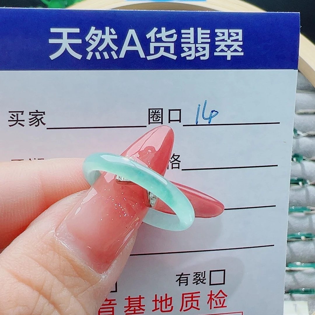 未镶嵌戒圈翡翠戒圈