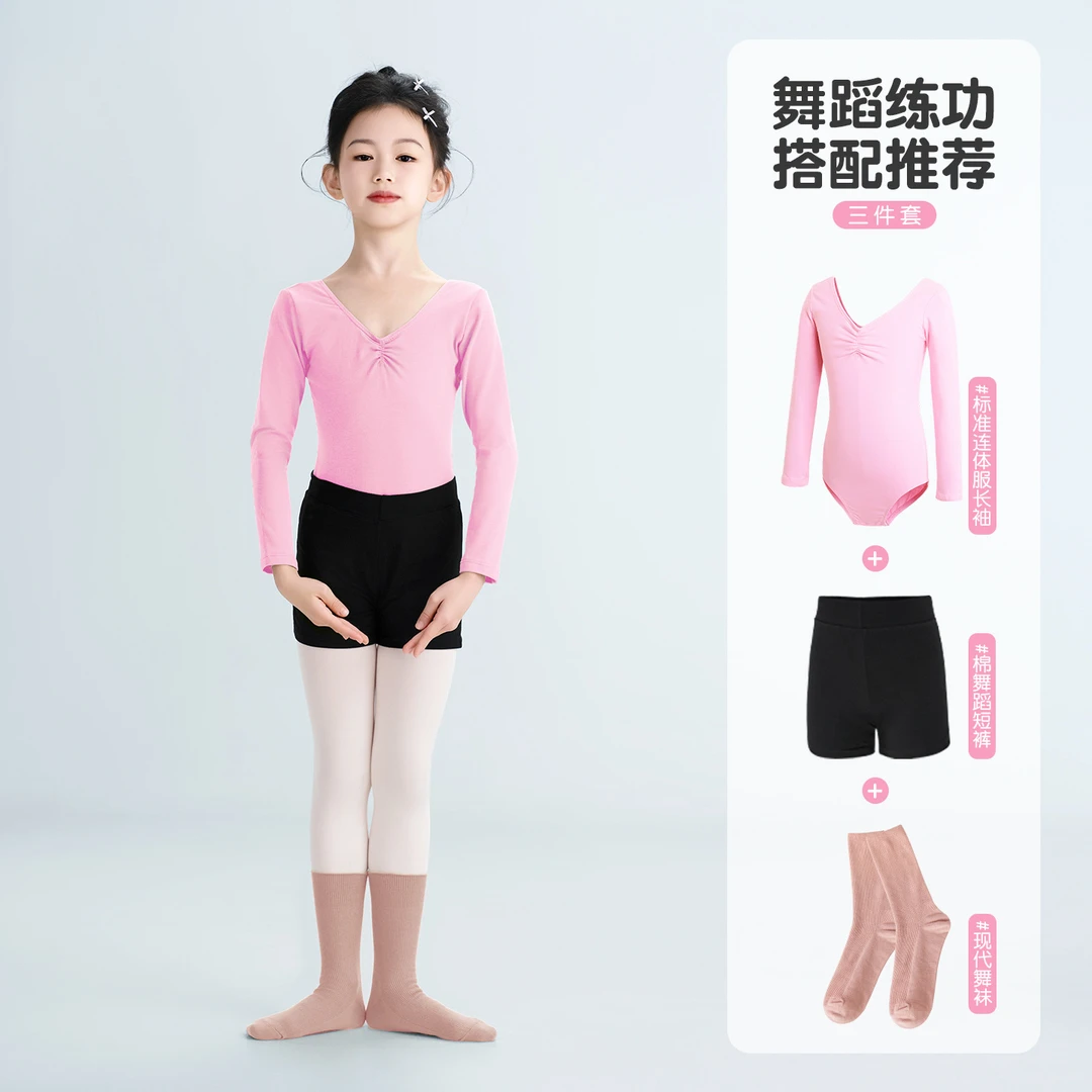 秋冬儿童芭蕾舞演出服舞蹈服套装女童中国舞练功长袖三件套民舞服