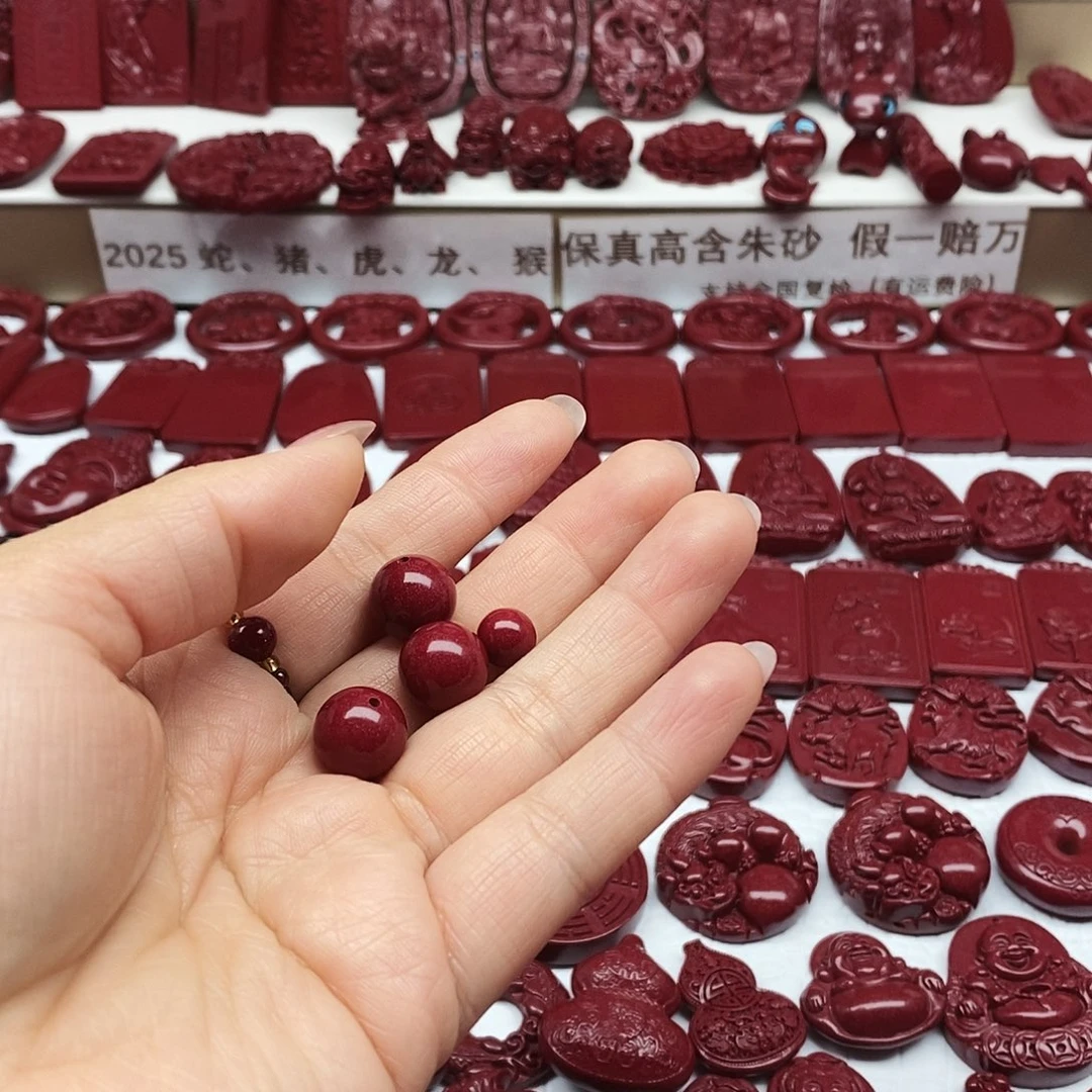 小***绪天然辰砂1111111111111111111