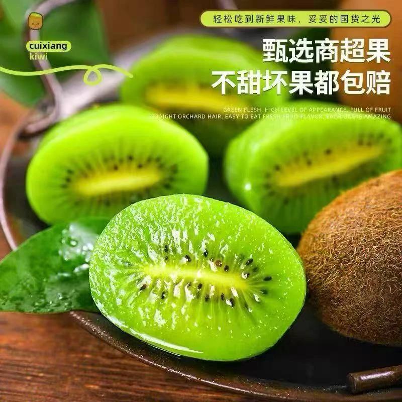 【老板梁猕猴桃】（小果）贵州修文贵长猕猴桃10斤装（催熟放软食用）