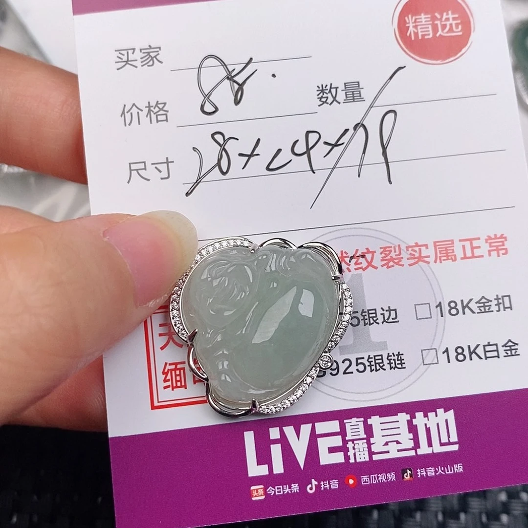 颈饰银S925镶嵌翡翠