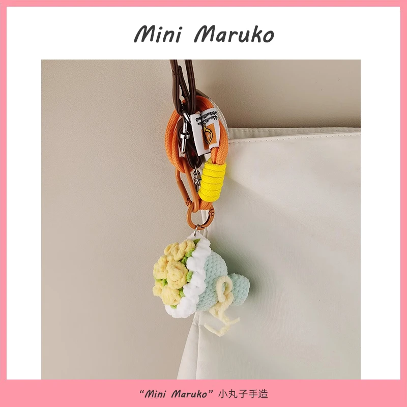 MiniMaruko手捧花手工钩织团子玩偶可爱包包挂件挂饰钥匙扣礼物