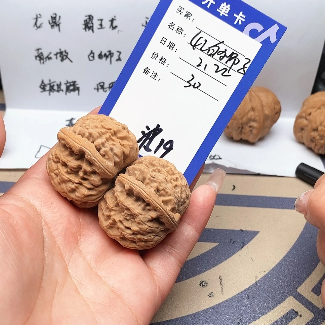 【闪购商品】文玩核桃把件文玩核桃把件19