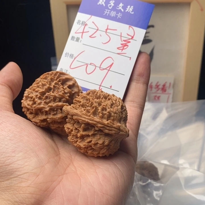 伊***杨文玩核桃吊坠9999999999999999009