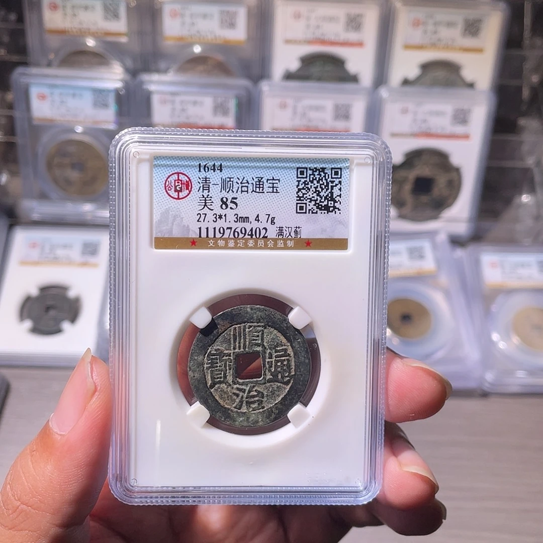 铜CD评级封装盒子币一个9402