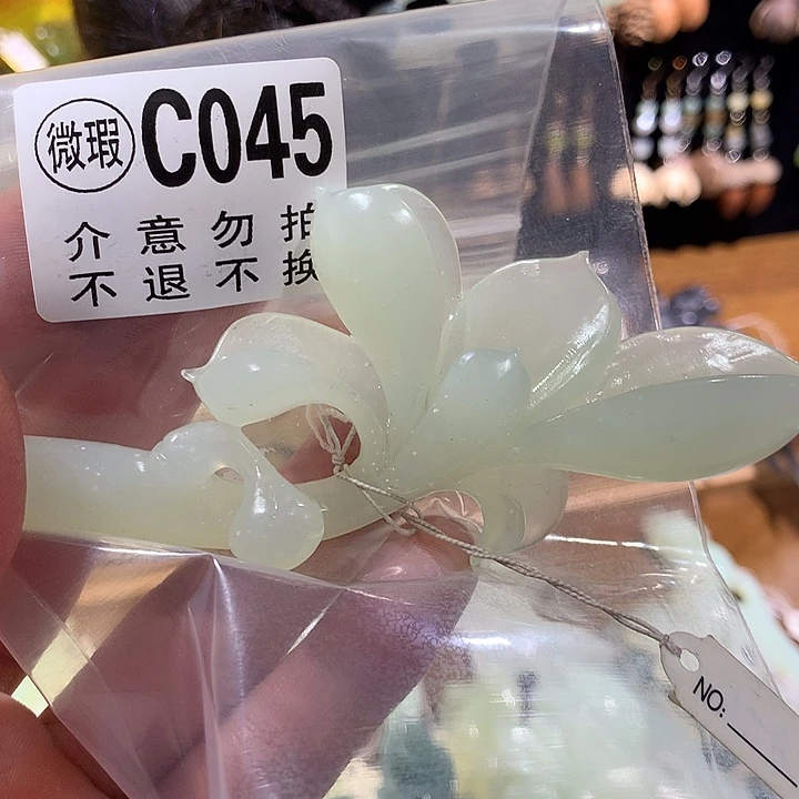 漫***天蛇纹石玉合金发饰