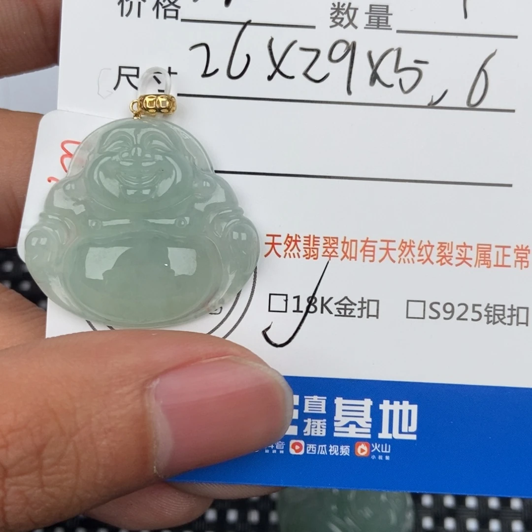 翡翠颈饰未镶嵌b***s吊坠