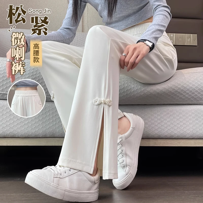 新中式开叉西装喇叭裤女春秋2025新款爆款阔腿裤休闲国风微喇裤子