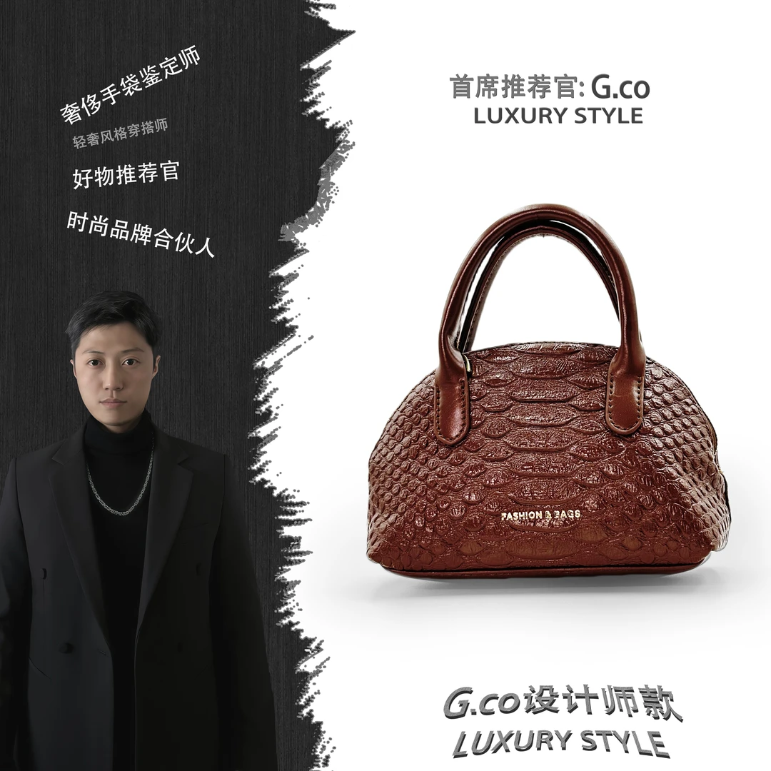 【G.co荐选】/轻奢时尚百搭女包手提包单肩包Y098