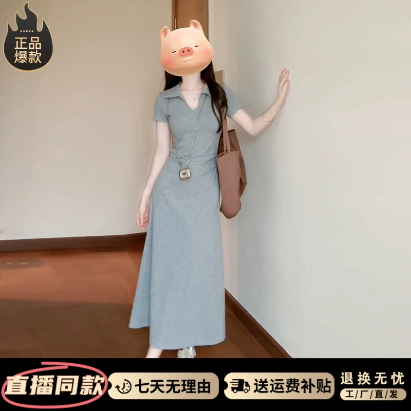 3438灰色polo领短袖针织收腰连衣裙子女夏季新款梨型身材气质长裙