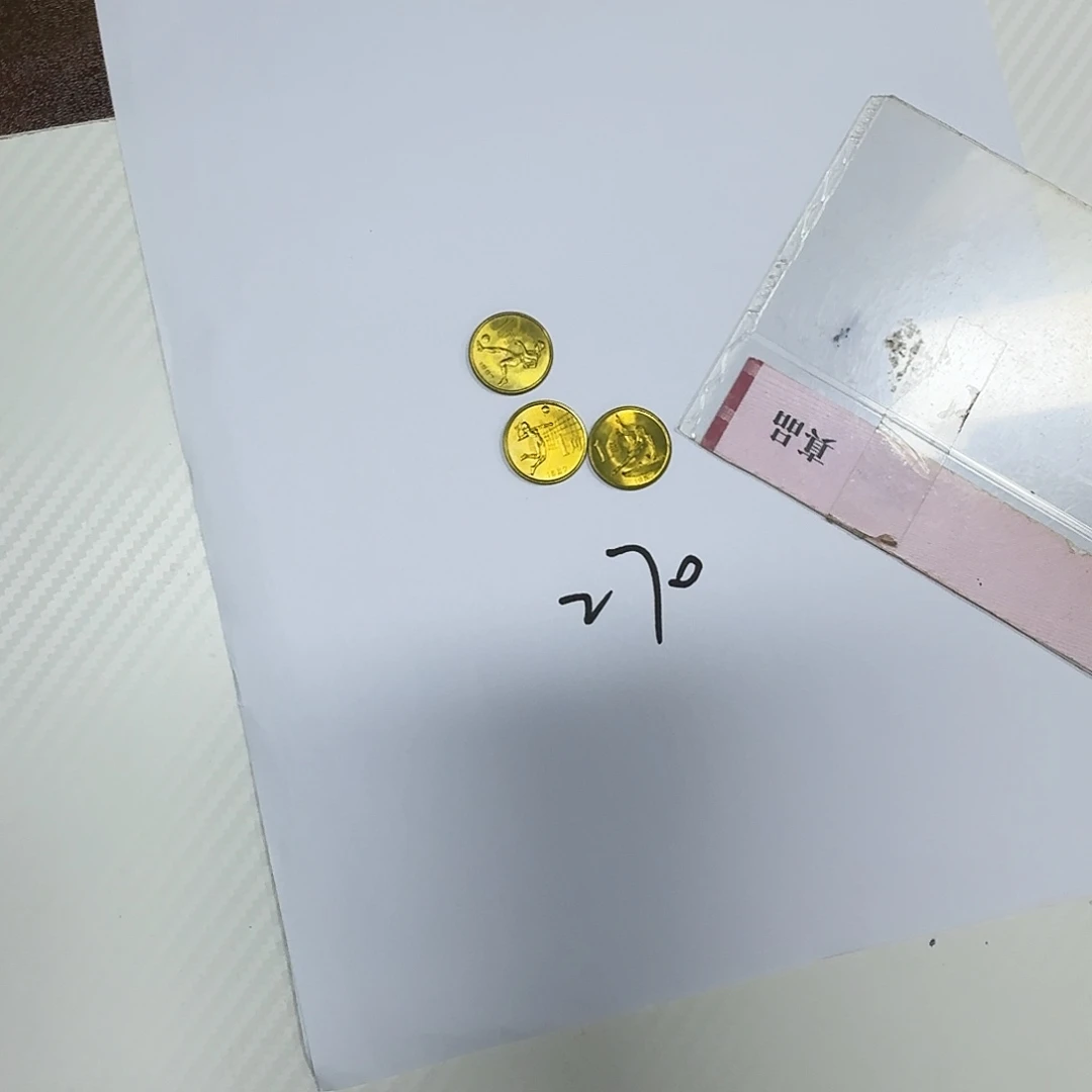 其他普通金属六运微瑕