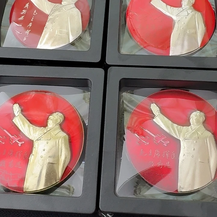 坚***石其他普通金属红色收藏纪念章