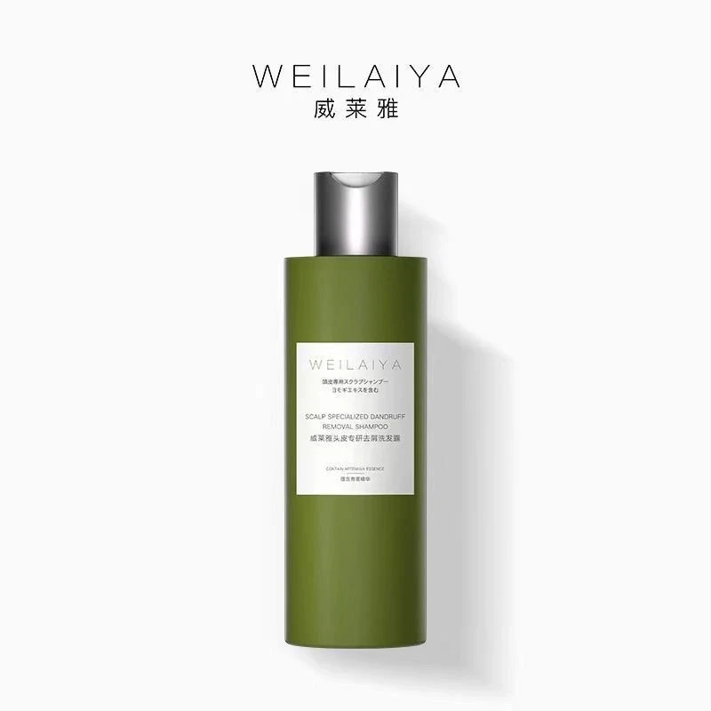 威莱雅去屑洗发露琉璃光感护法精油50ml