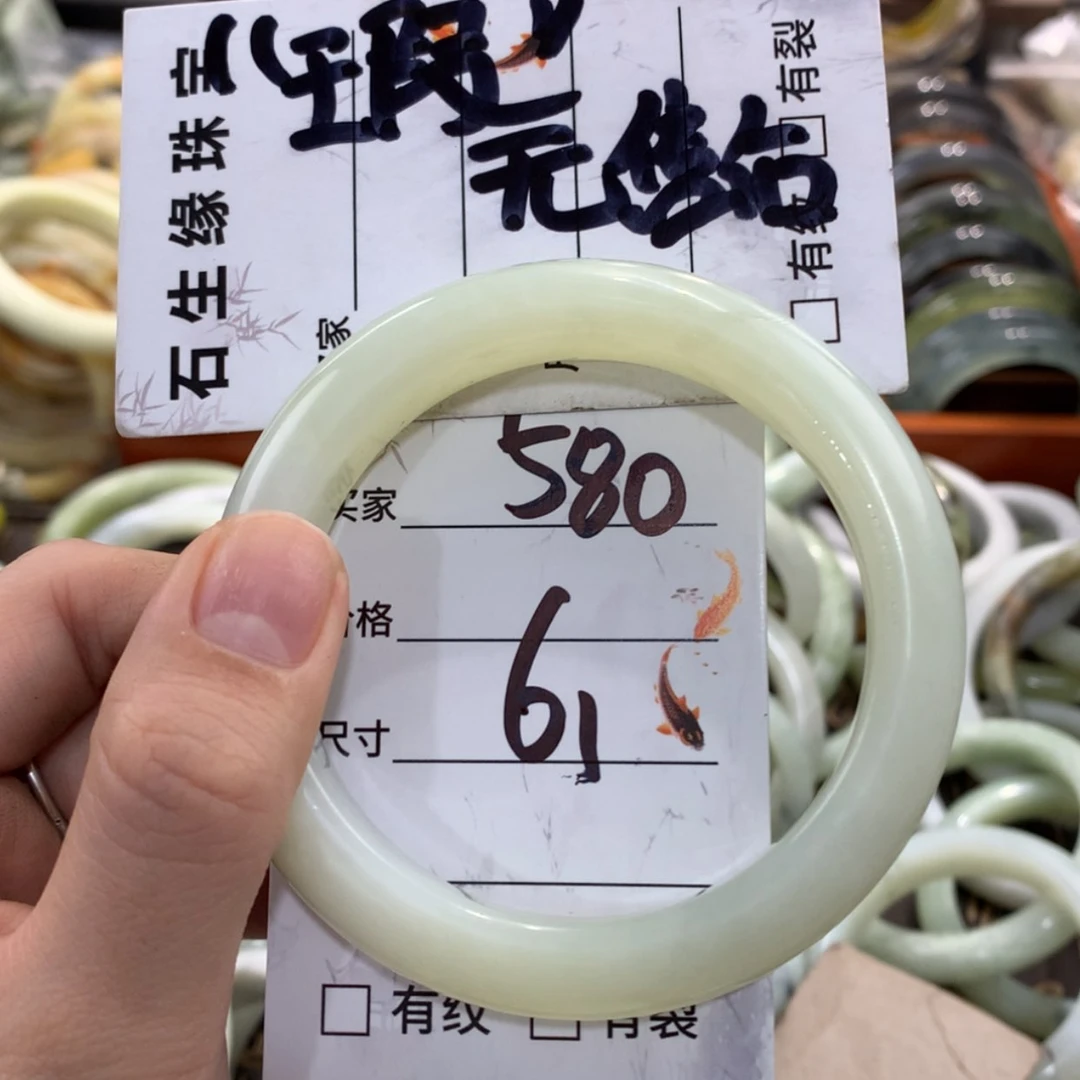 【闪购商品】蛇纹石玉手镯未镶嵌