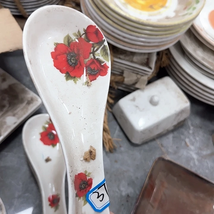 瓷片国营厂22.5厘米37