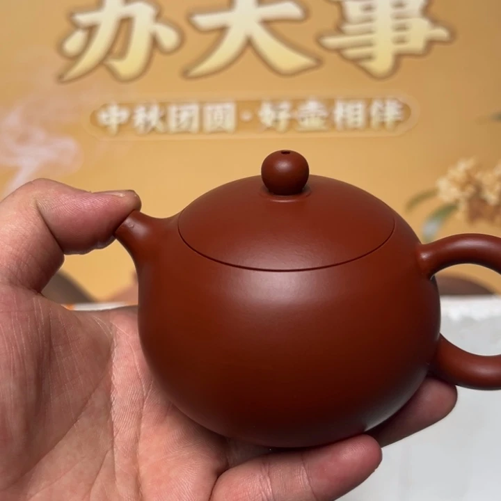紫砂茶壶宜兴精美紫砂