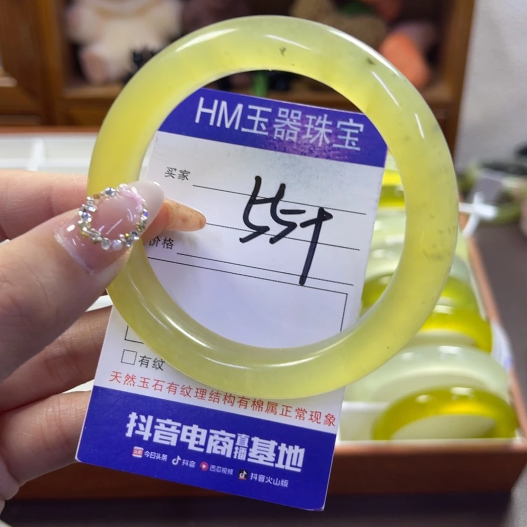 蛇纹石玉未镶嵌手镯95