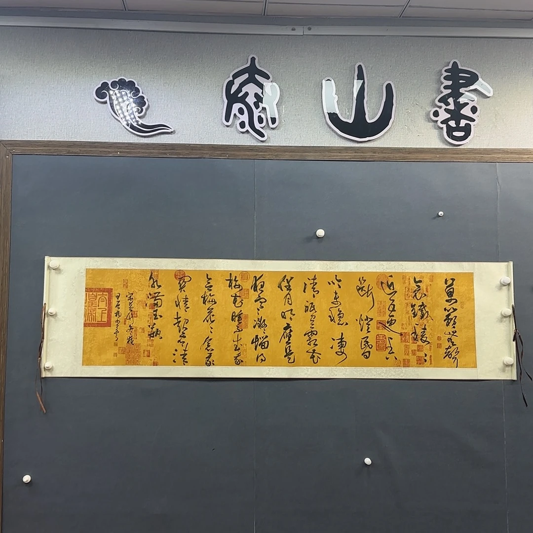陶瓷书法书法作品多次参加