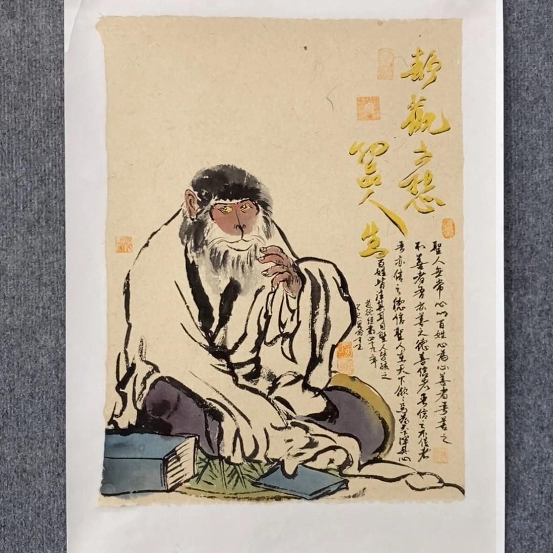 国画绘画作品欣赏