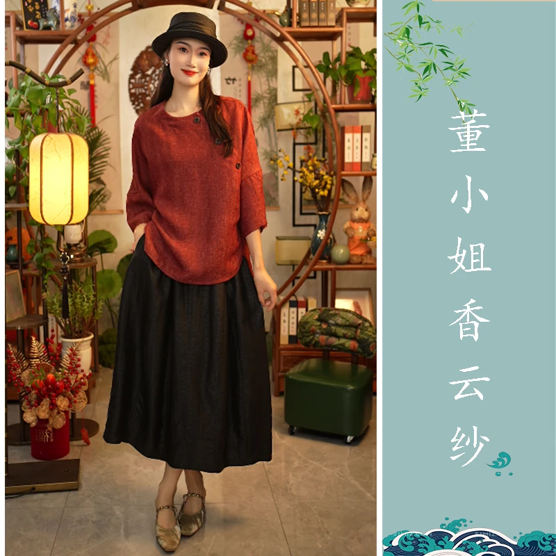 【董小姐】！高货福利！桑蚕丝花萝红云纱上衣女