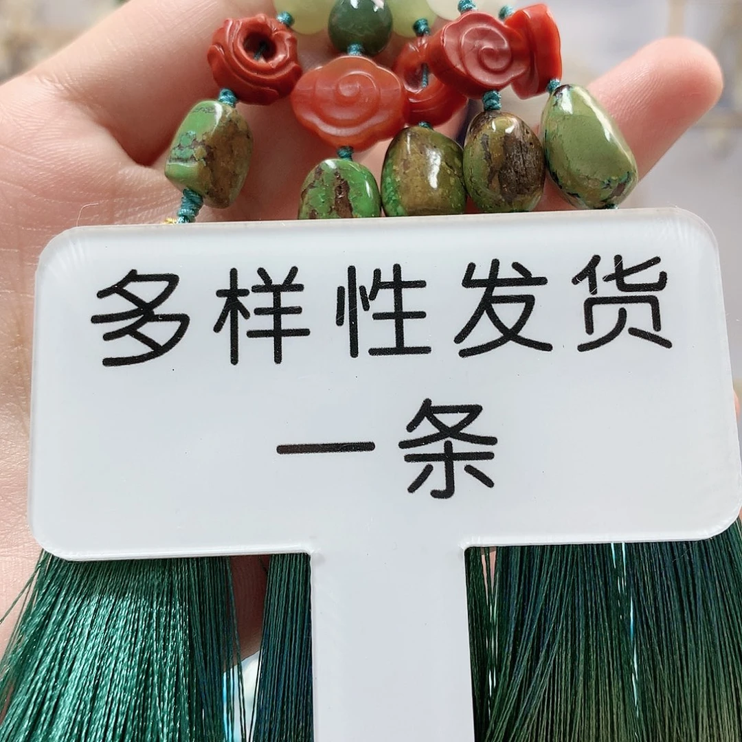 未镶嵌南红玛瑙珠宝奇石