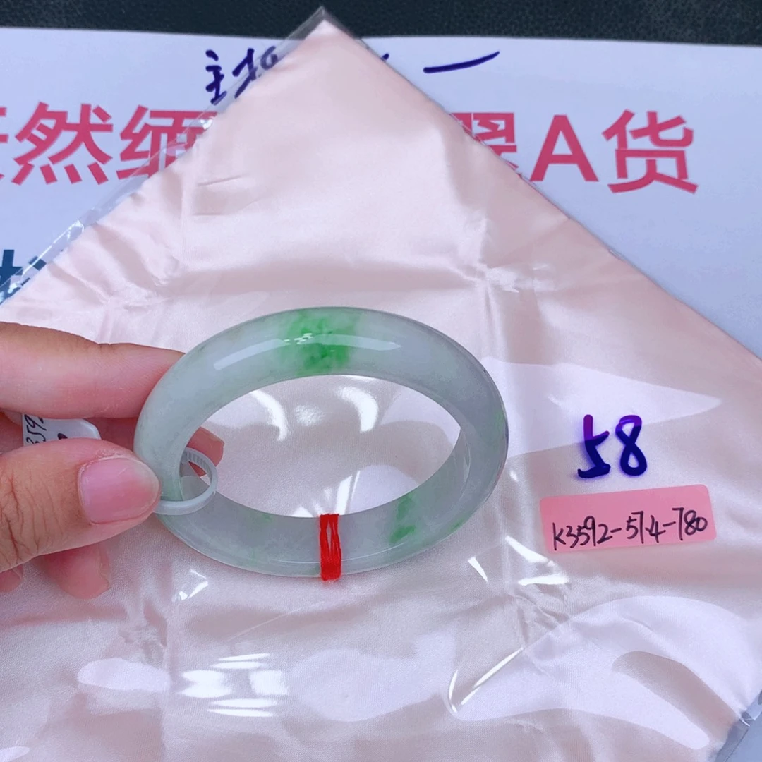 未镶嵌手镯翡翠缅甸翡翠