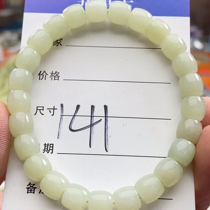 和田玉银S925镀金镶嵌手链