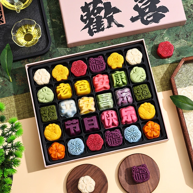 父亲节微甜糕点传统中式礼盒装节日送礼爸爸送长辈下午茶点心