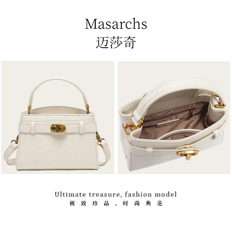 Masarchs新款时尚千金气质单肩休闲斜挎包-MS5127米白