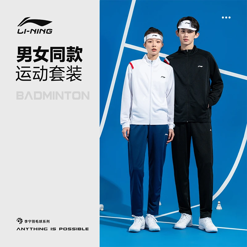 李宁卫衣男女新款运动套装时尚开衫长袖运动服流光风