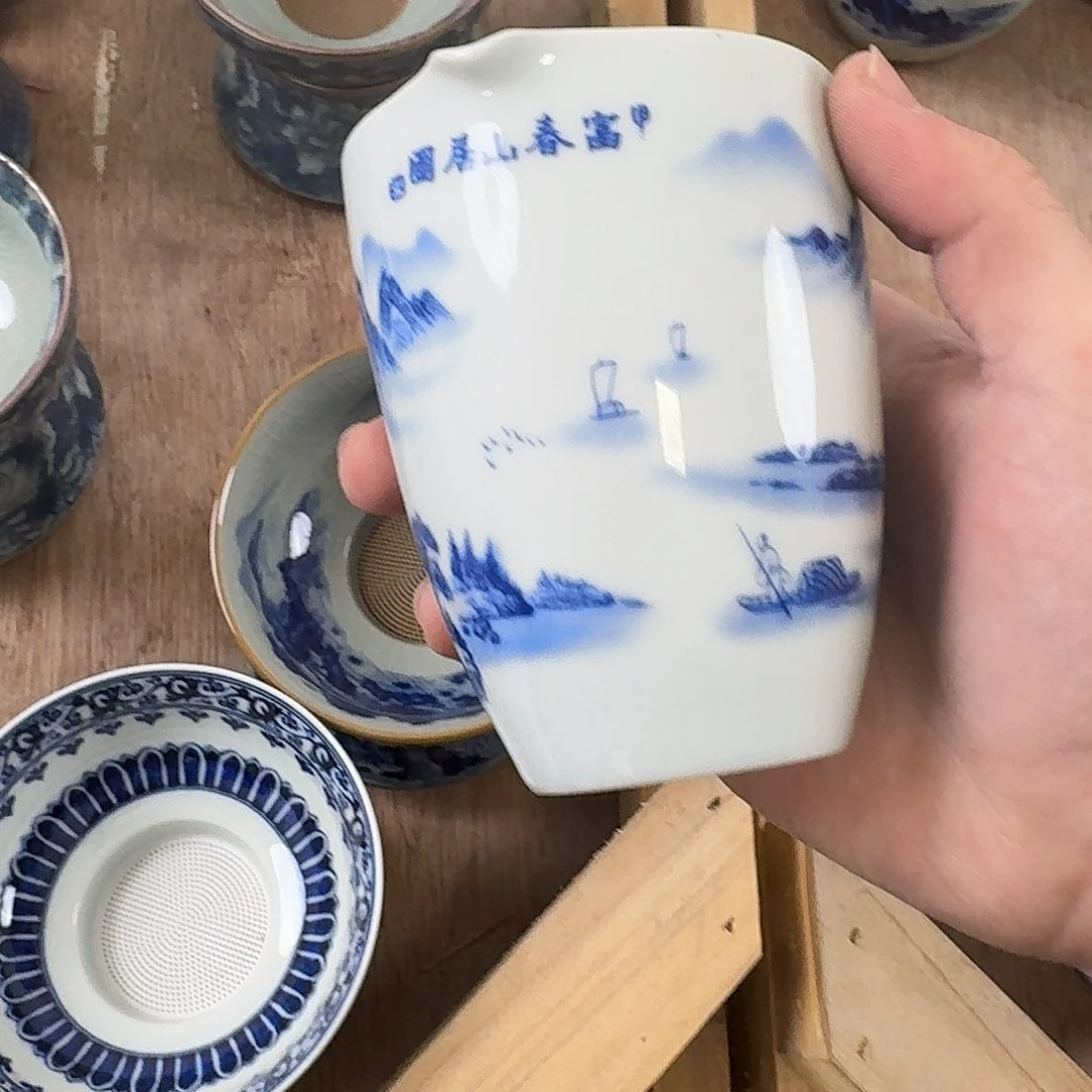 富春山居图公道杯微瑕