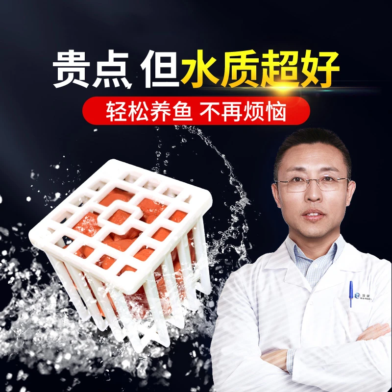 玛豆滤豆细菌屋滤材鱼缸水族培菌过滤材料养鱼净化水质生化纳米球