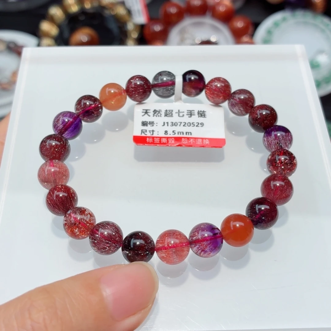 手链未镶嵌水晶超七手链